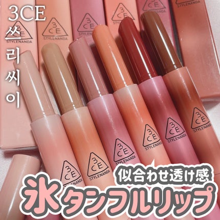 3CE シャインリフレクター/3CE/口紅を使ったクチコミ(1枚目)