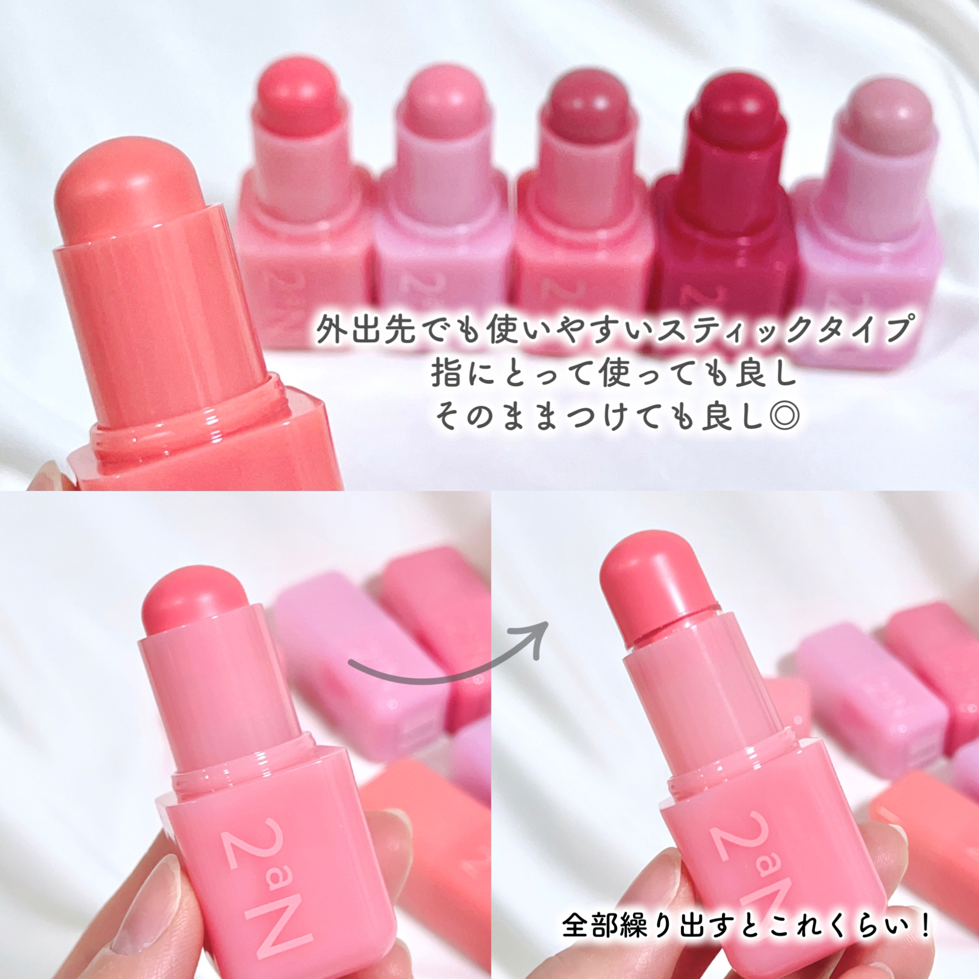 ポケットコットンブラーリングスティック/2aN/ジェル・クリームチークを使ったクチコミ（3枚目）