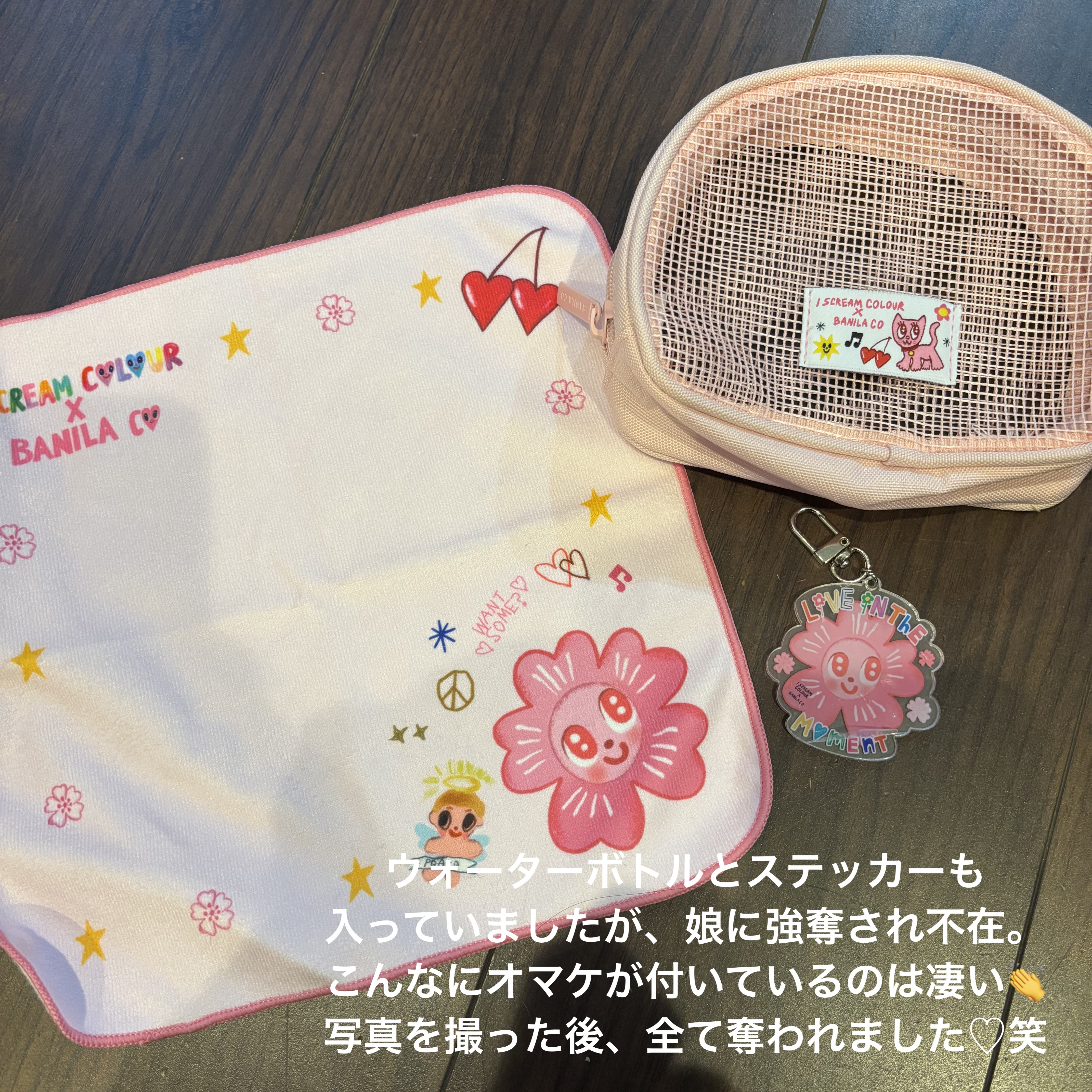 プライムプライマーフィニッシュパウダー/BANILA CO/ルースパウダーを使ったクチコミ（2枚目）