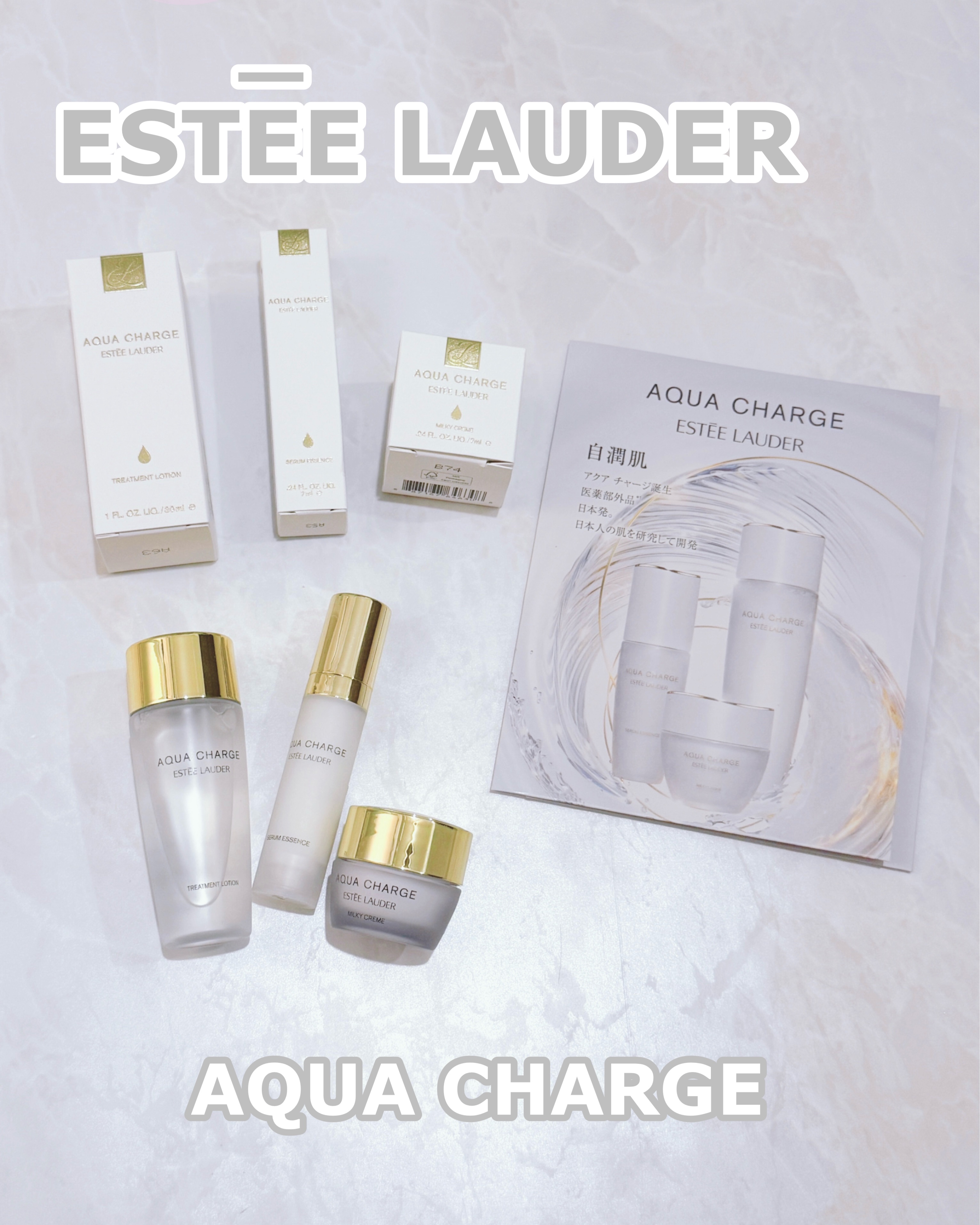 アクア チャージ 薬用 ミルキー クリーム/ESTEE LAUDER/フェイスクリームを使ったクチコミ（1枚目）