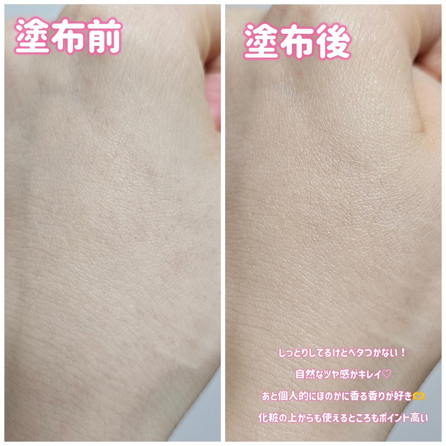 PDRNピンクセラムミスト/MEDICUBE/美容液を使ったクチコミ(4枚目)