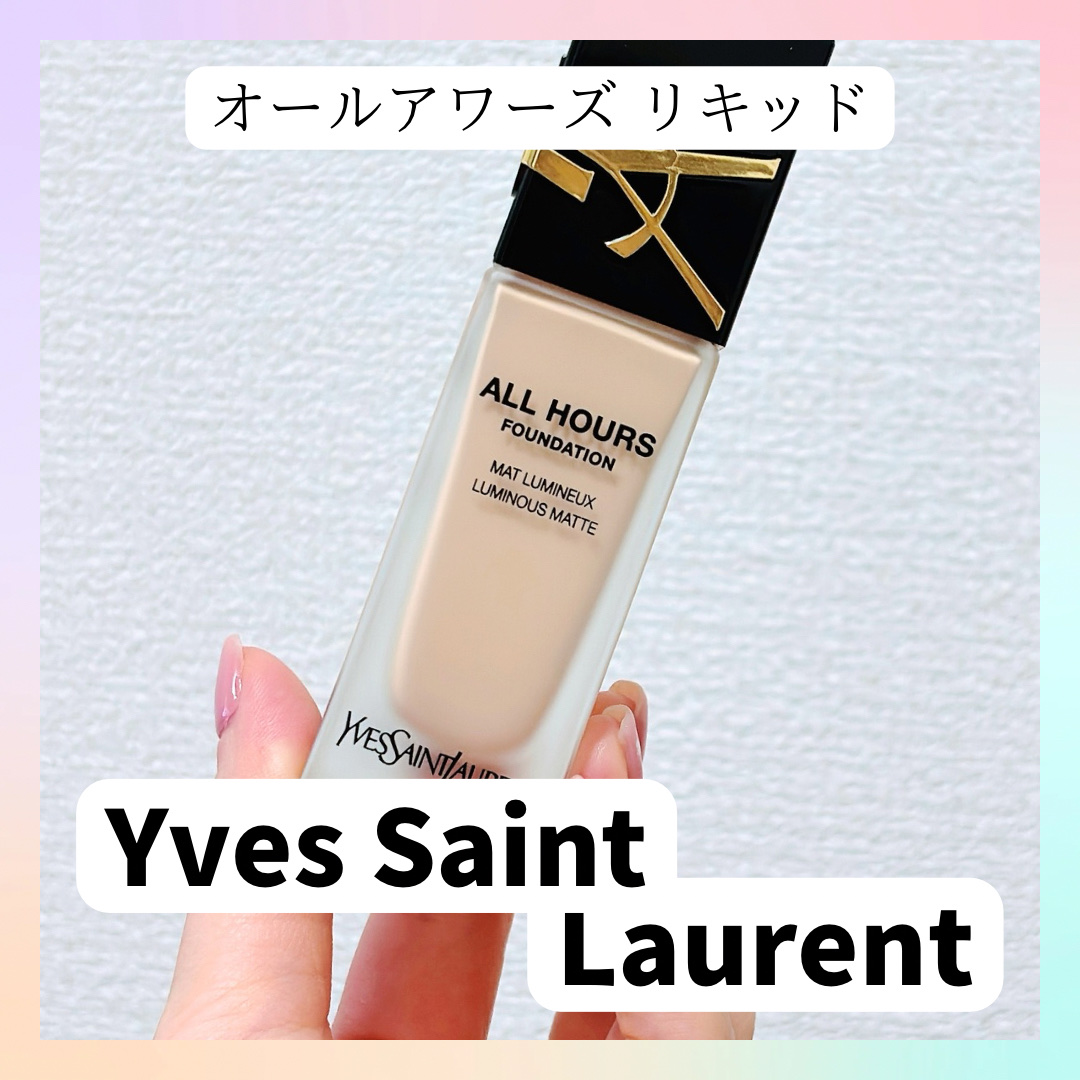 オールアワーズ リキッド LC3/YVES SAINT LAURENT BEAUTE/リキッドファンデーションを使ったクチコミ（1枚目）