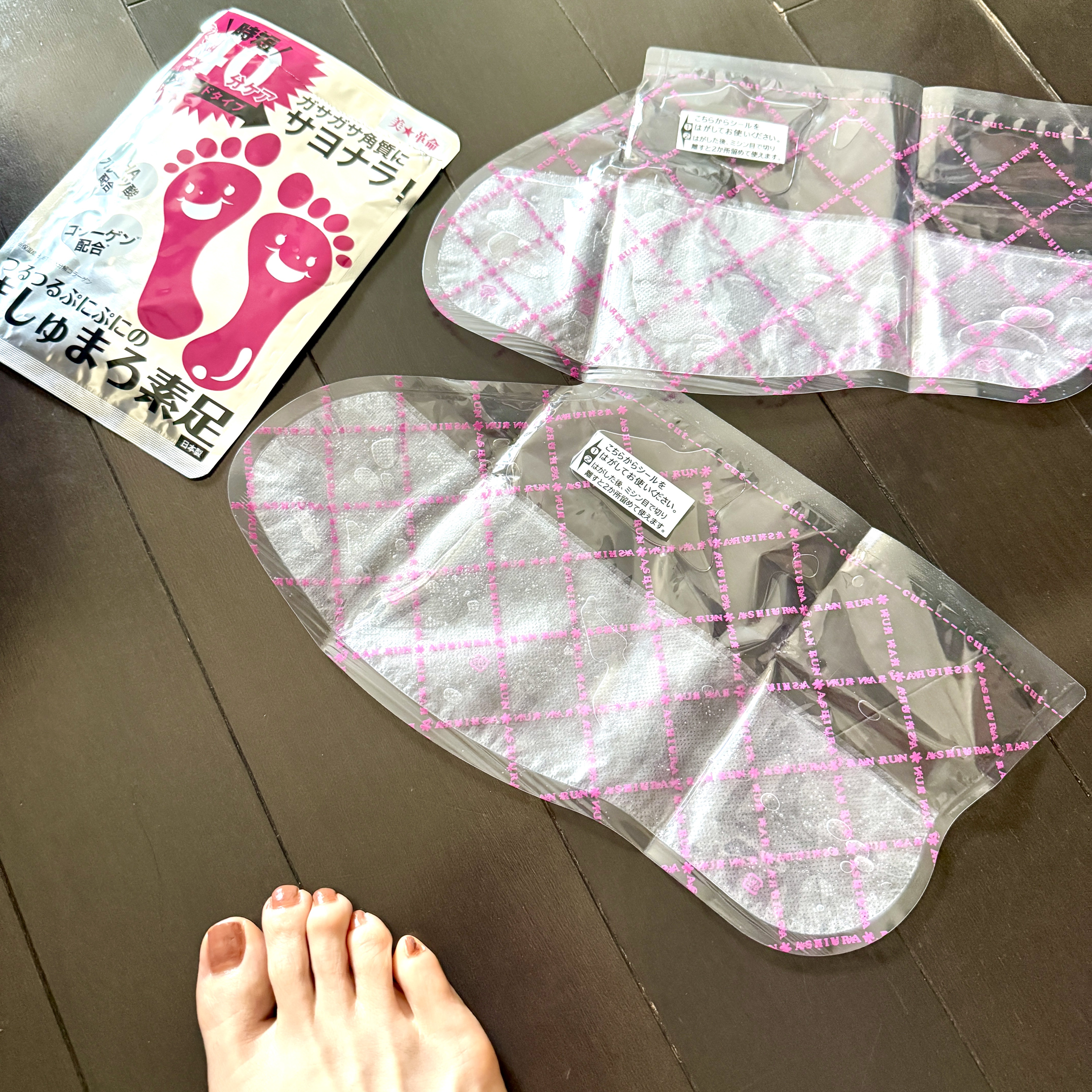 ましゅまろ素足/ピコモンテ/レッグ・フットケアを使ったクチコミ（2枚目）