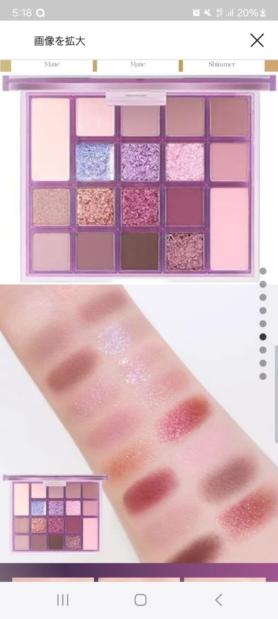 ベターザンパレット/rom&nd/アイシャドウパレットを使ったクチコミ(1枚目)