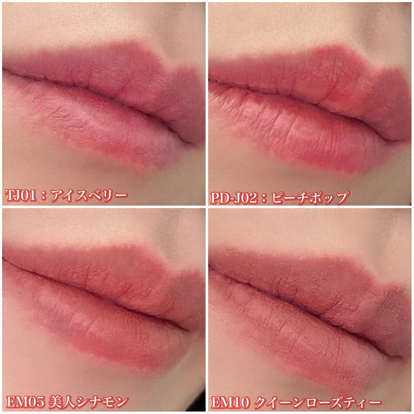 ゆかぴ on LIPS 「【INTOU】✔️リップマッドポット泥リップから、ポットタイプ..」(7枚目)