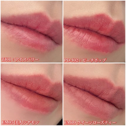 ゆかぴ on LIPS 「【INTOU】✔️リップマッドポット泥リップから、ポットタイプ..」(7枚目)