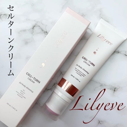 セルターンクリーム 100ml/リリーイブ/フェイスクリームを使ったクチコミ(1枚目)