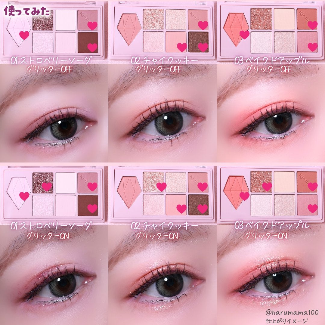 KM マルチパーパスパレット/DAISO/アイシャドウパレットを使ったクチコミ(6枚目)