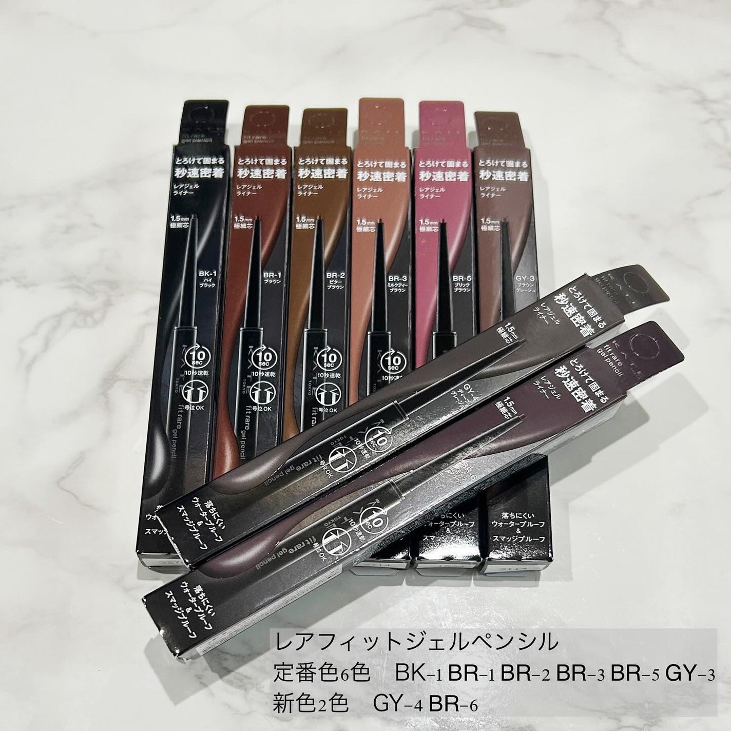 ケイト レアフィットジェルペンシルN/KATE/ジェルアイライナーを使ったクチコミ(2枚目)