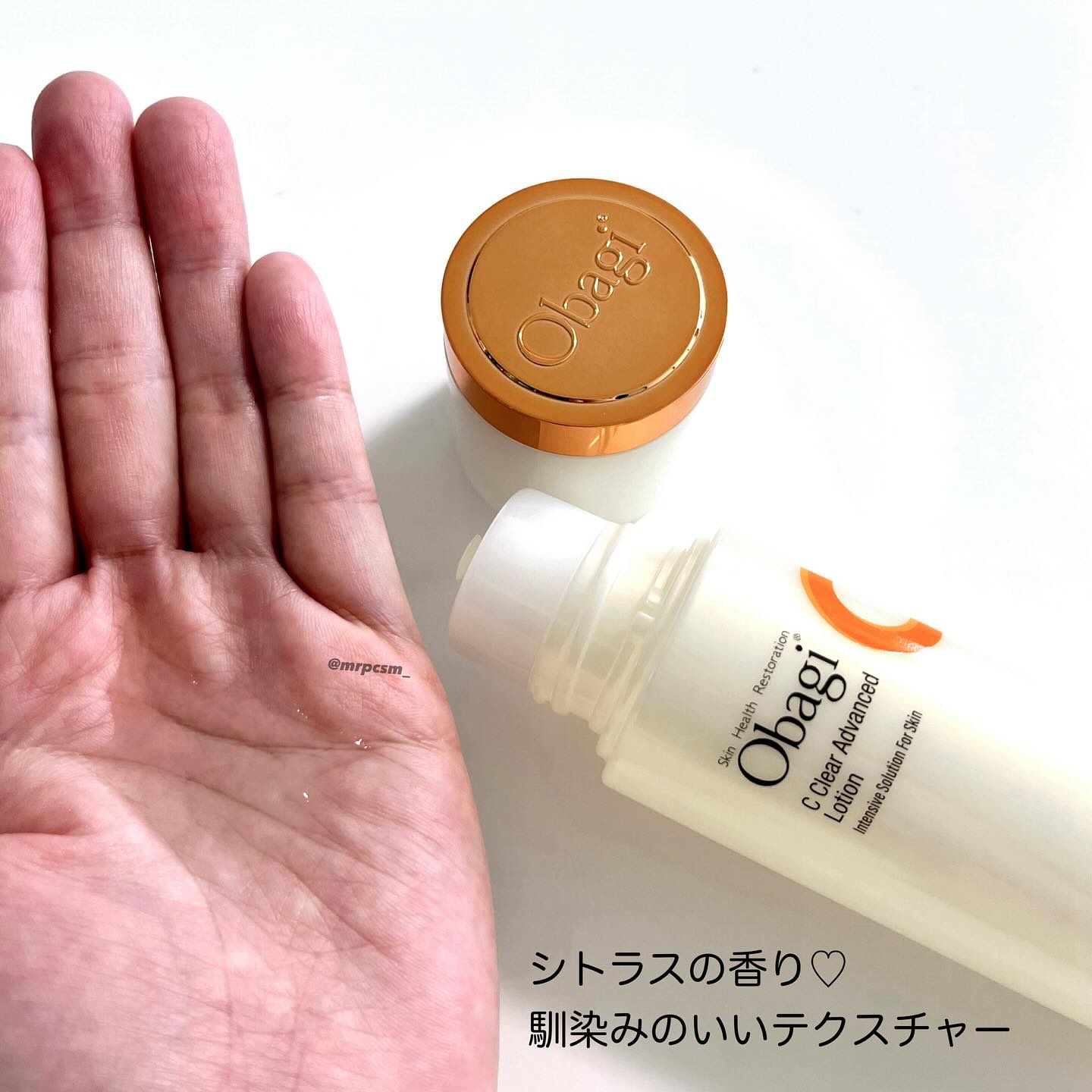 オバジC クリアアドバンスドローション/オバジ/化粧水を使ったクチコミ（3枚目）