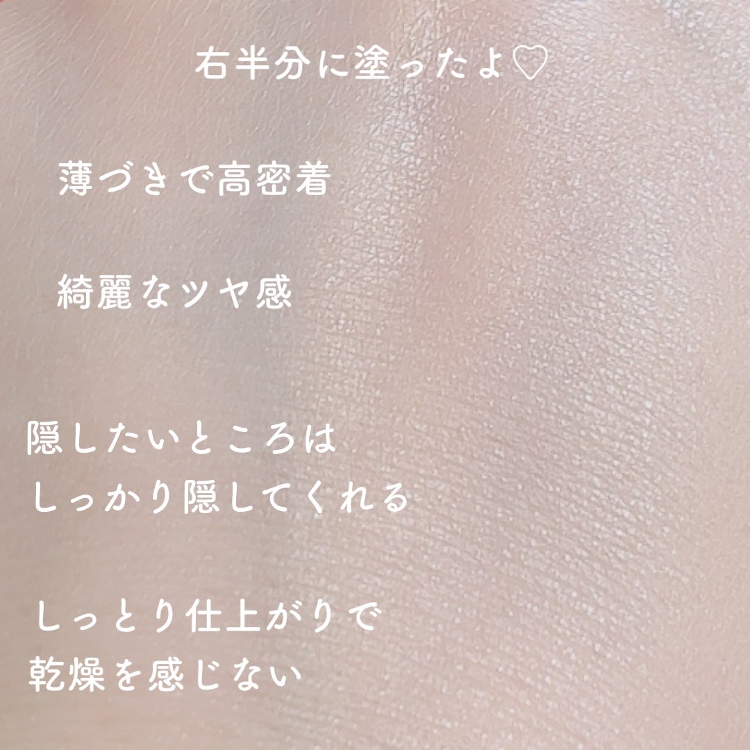 ブラーカバークッション/LUNA/クッションファンデーションを使ったクチコミ(3枚目)