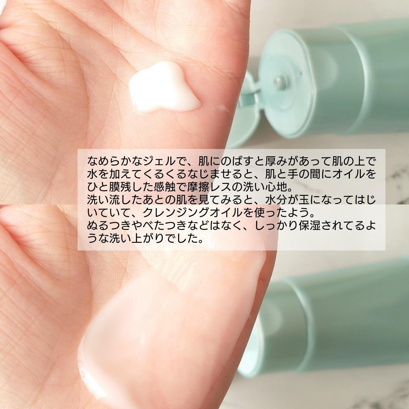 エステ洗顔ジェル/アクアレーベル/その他洗顔料を使ったクチコミ(2枚目)