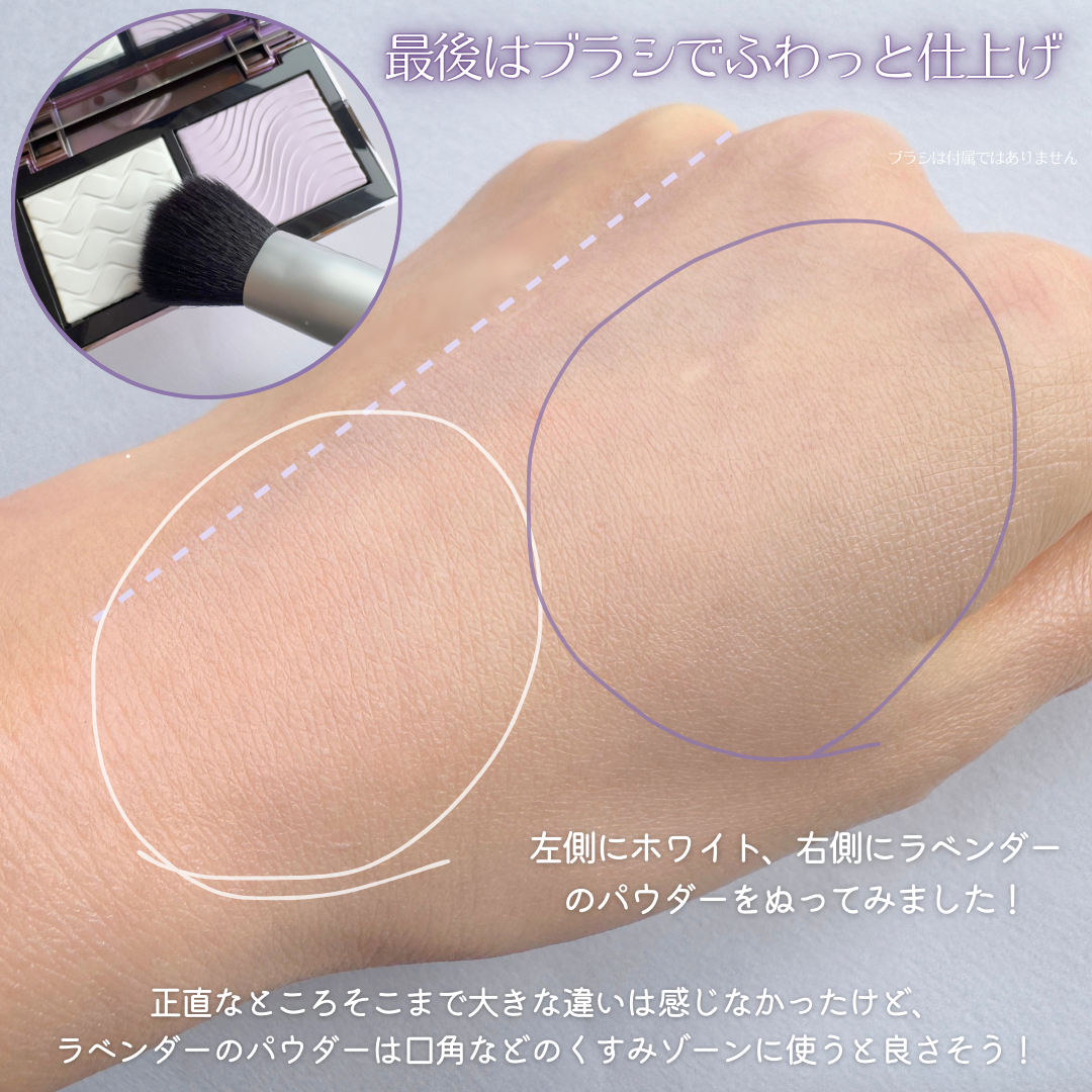 ストロボクリーム/M・A・C/化粧下地を使ったクチコミ(7枚目)