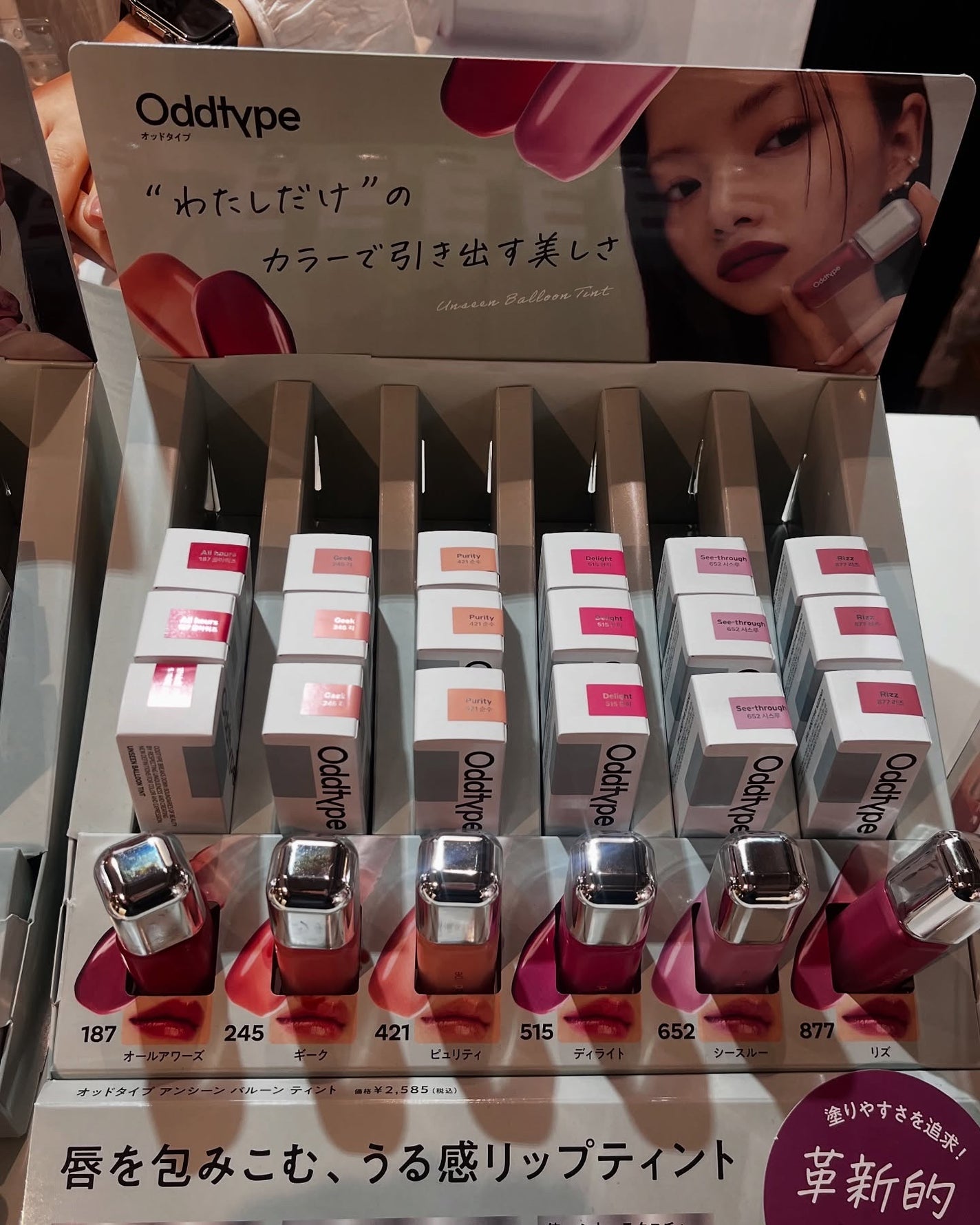 ð³ðððððð
åå¿è
çŸå®¹å¢ ðžðð on LIPS ã#Amzfestiaðæžè°·TSUTAYAå°äž1éð2025/0..ãïŒ4æç®ïŒ