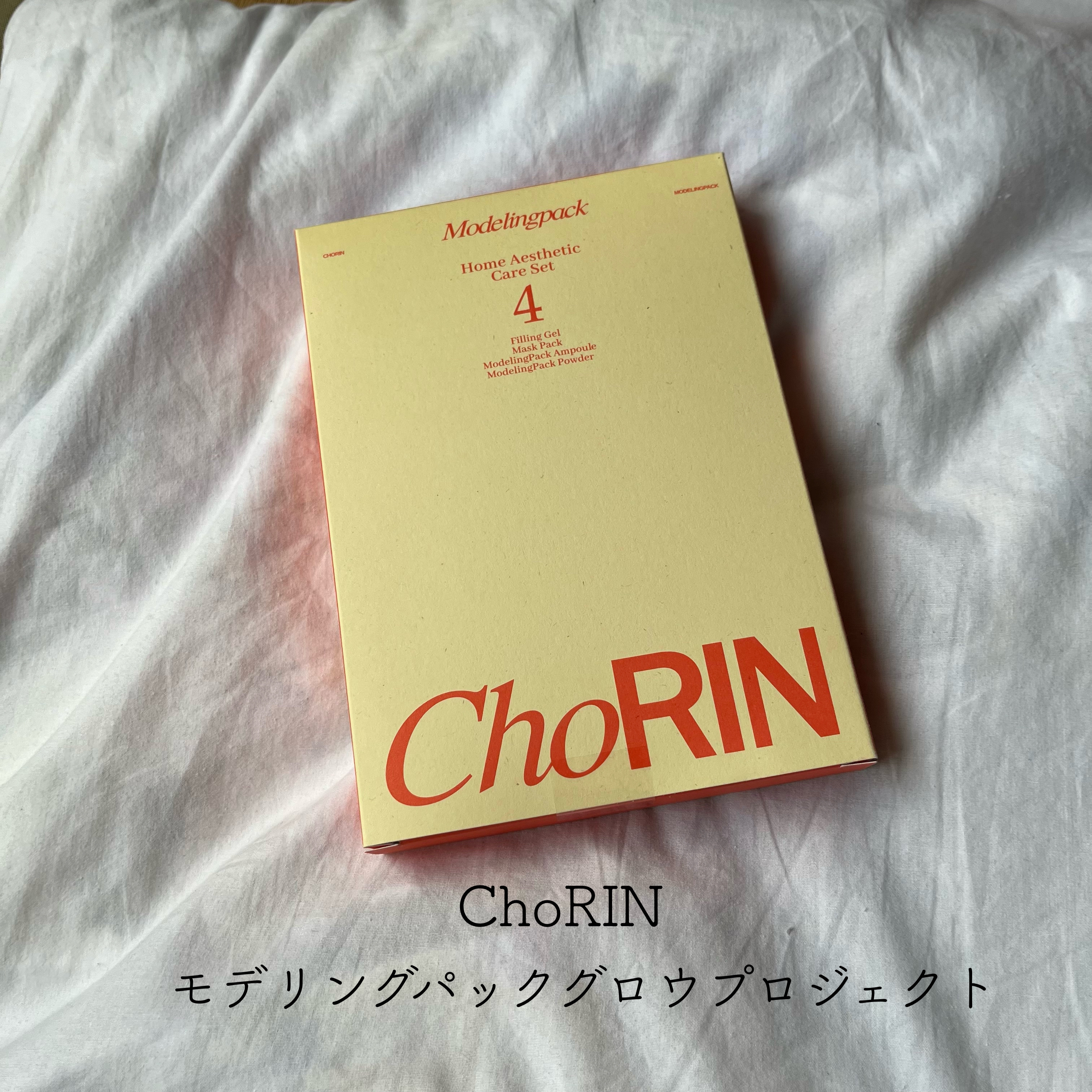 モデリングパックグロウプロジェクト/choRIN/シートマスク・パックを使ったクチコミ（1枚目）
