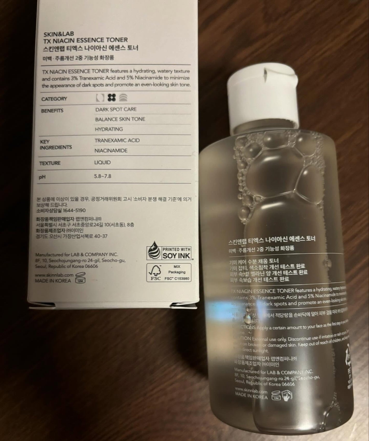 TXナイアシンエッセンストナー/SKIN&LAB/化粧水を使ったクチコミ(5枚目)