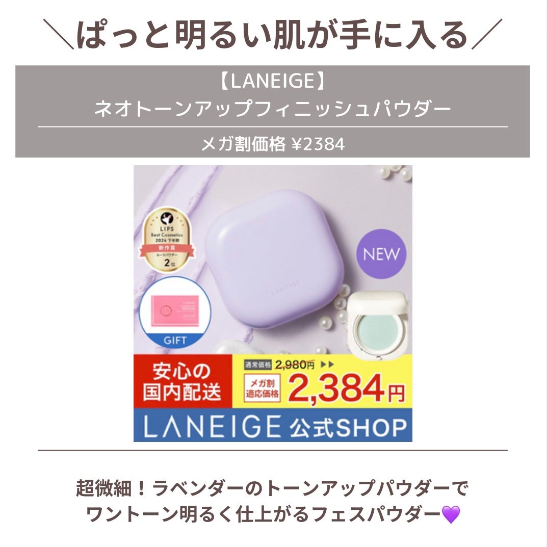 リップスリーピングマスク/LANEIGE/リップバームを使ったクチコミ(4枚目)