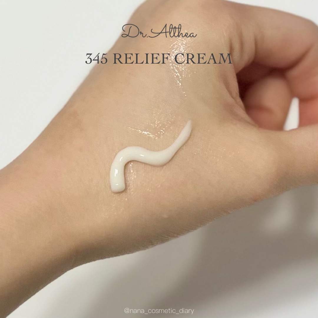 345リリーフクリーム/Dr.Althea/フェイスクリームを使ったクチコミ（2枚目）