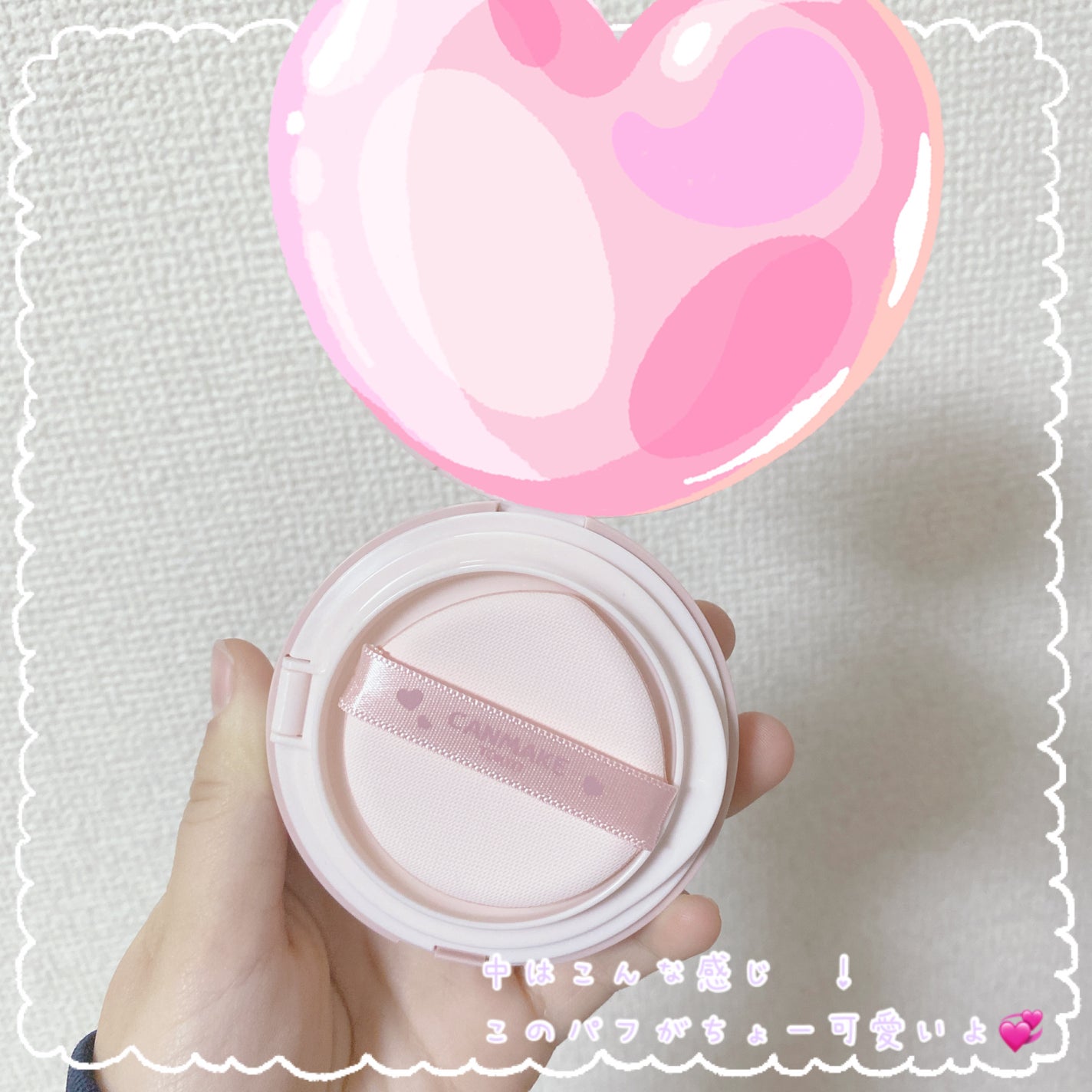 フィットグロウクッション/キャンメイク/クッションファンデーションを使ったクチコミ(3枚目)