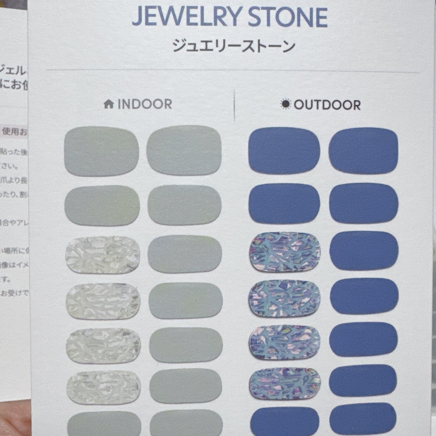 SUNNY RECIPE COLOR CHANGE GEL NAIL/SUNNY RECIPE/ネイルシールを使ったクチコミ(2枚目)