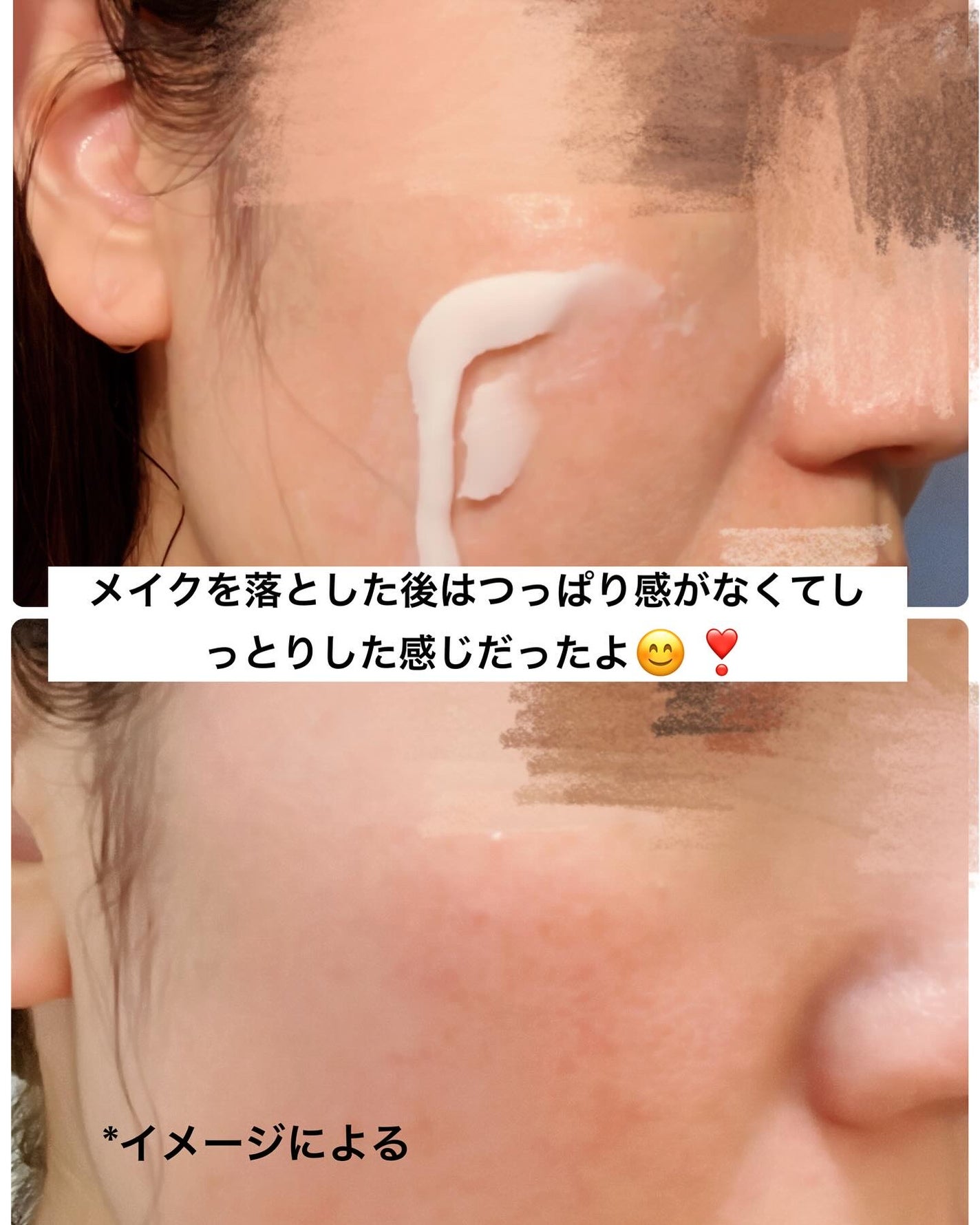 ディープクリアクレンジングバーム/TFIT/クレンジングバームを使ったクチコミ(3枚目)