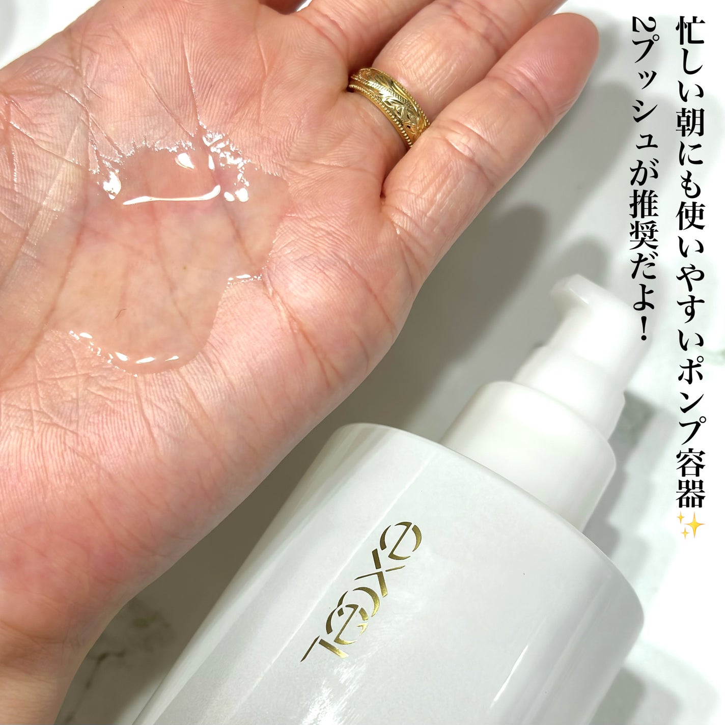 デイスキンコンフォート/excel/フェイスクリームを使ったクチコミ(3枚目)