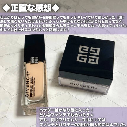 プリズム・リーブル/GIVENCHY/ルースパウダーを使ったクチコミ(7枚目)