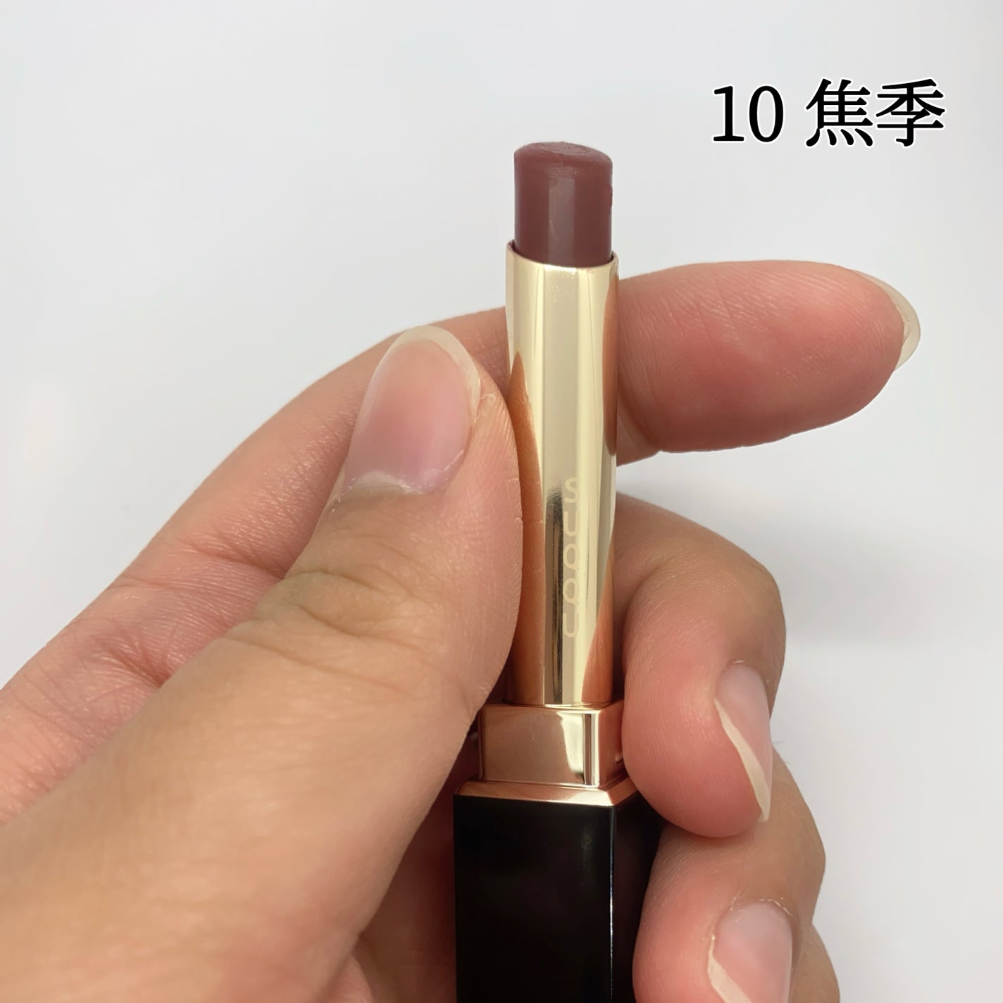 SUQQU ベルベット フィット リップスティック/SUQQU/口紅を使ったクチコミ(4枚目)