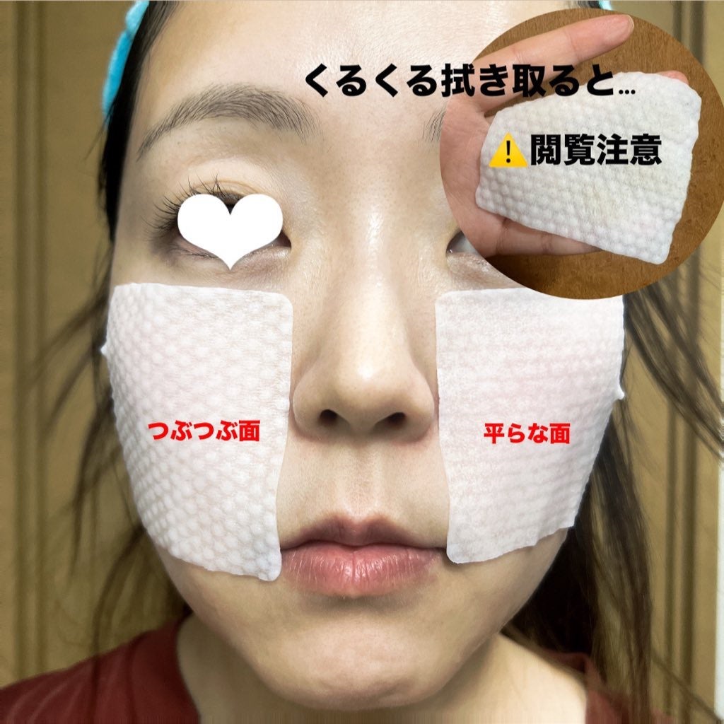 AZケア クレンジングオイル/VT/オイルクレンジングを使ったクチコミ(3枚目)