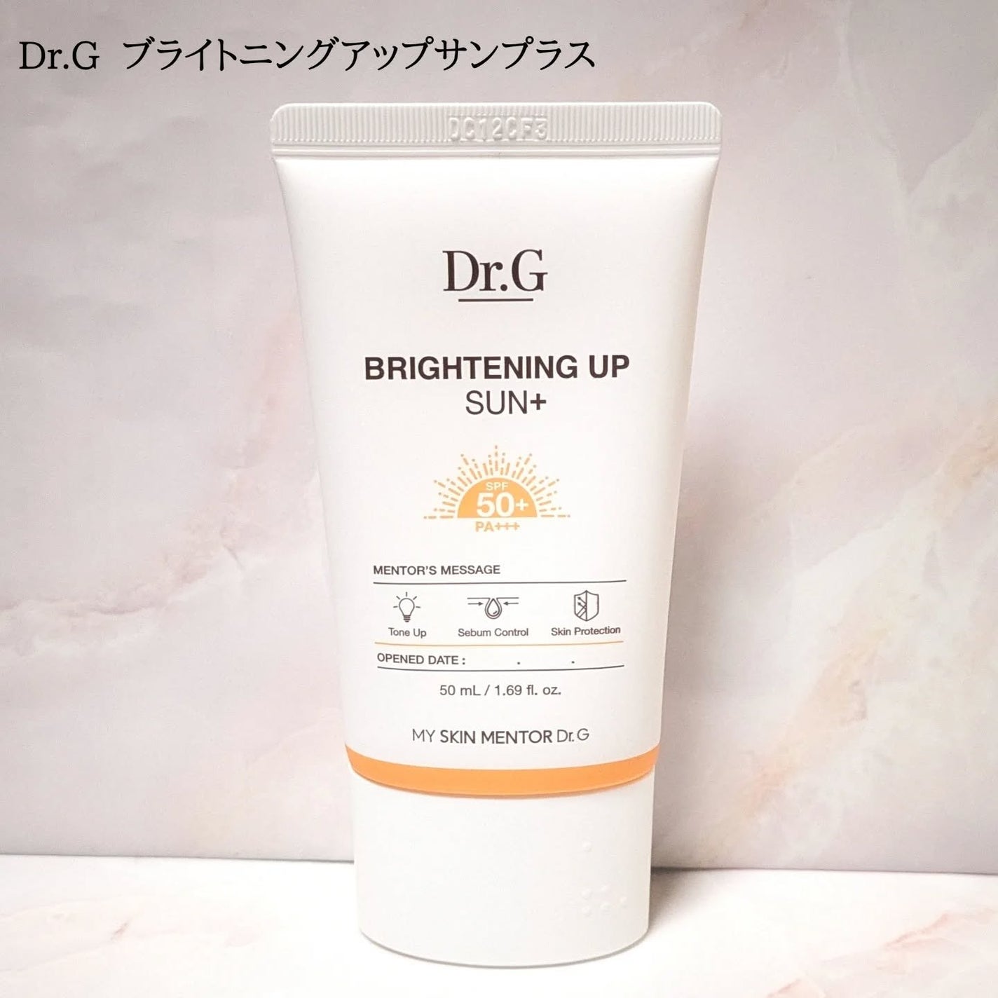 ブライトニングアップサンプラス/Dr.G/日焼け止めクリームを使ったクチコミ(1枚目)