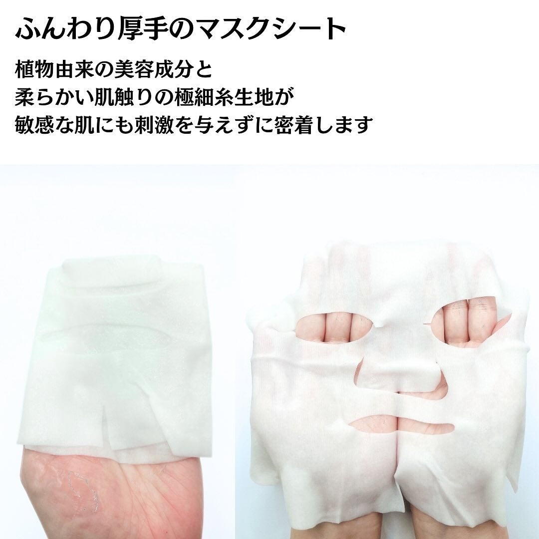 REJURAN ターンオーバーマスク(5枚入り)/REJURAN COSMETICS/シートマスク・パックを使ったクチコミ(5枚目)