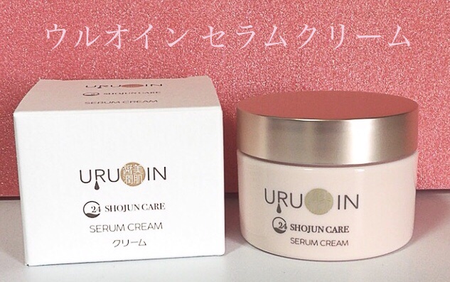 セラムクリーム/URUOIN/フェイスクリームを使ったクチコミ（1枚目）
