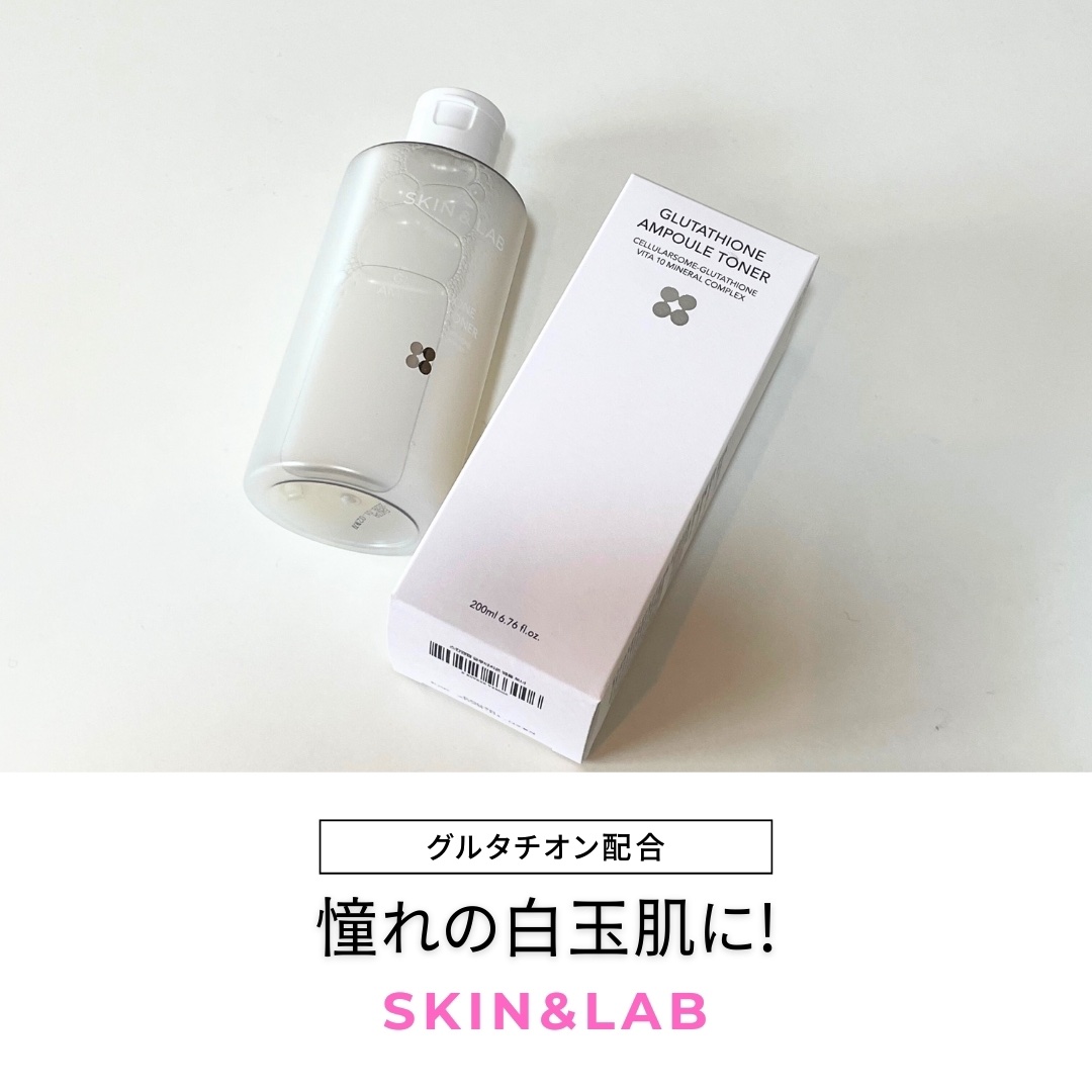 グルタチオンアンプルトナー/SKIN&LAB/化粧水を使ったクチコミ（1枚目）