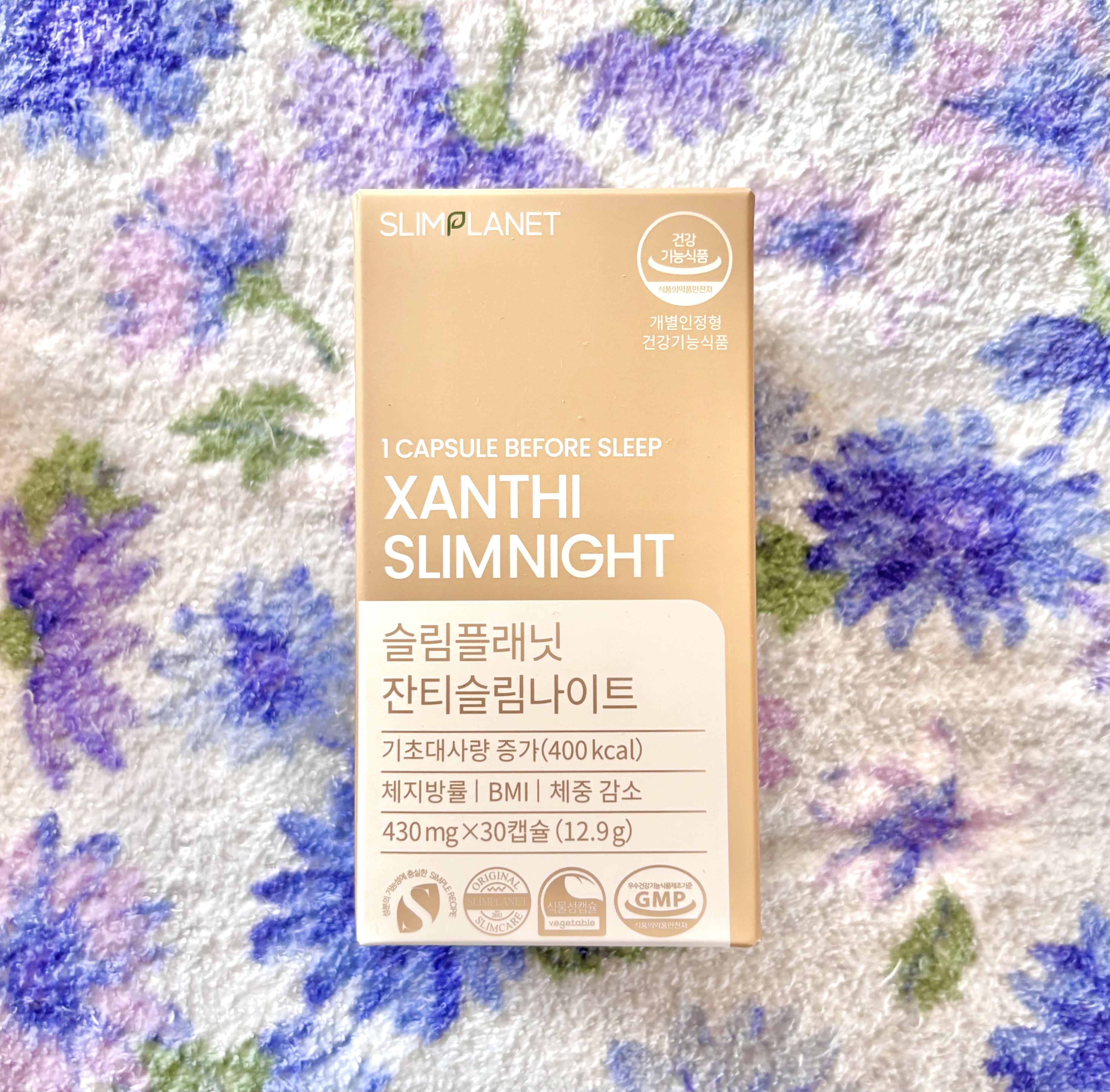 ザンシスリムナイト/SLIMPLANET/ボディサプリメントを使ったクチコミ（1枚目）