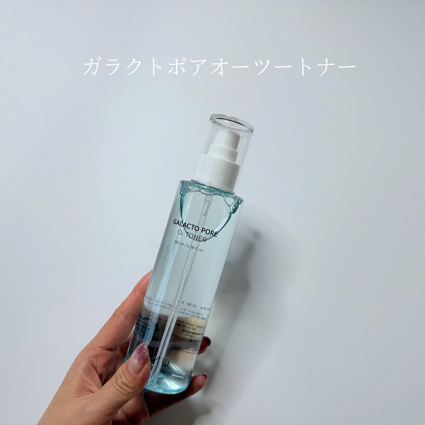 PHセンシティブクリームチューブ 60ml/SAM'U/フェイスクリームを使ったクチコミ（2枚目）