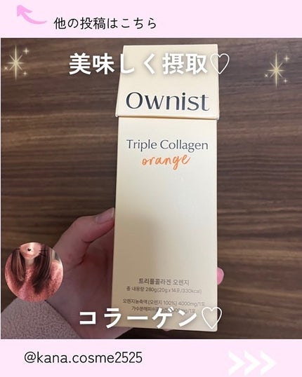 を使ったクチコミ(1枚目)