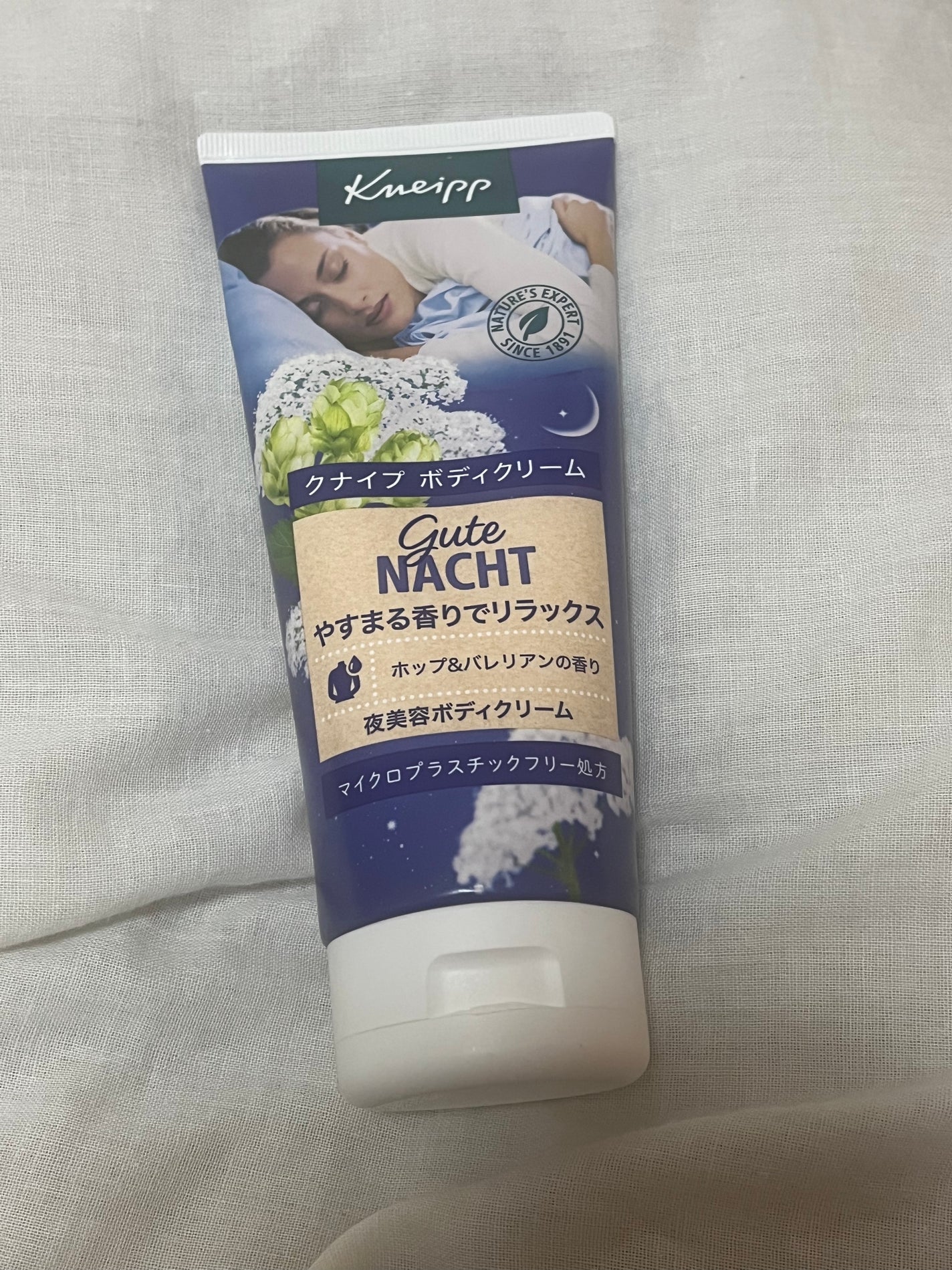 グーテナハト ボディクリーム ホップ&バレリアンの香り/クナイプ/ボディクリームを使ったクチコミ(1枚目)