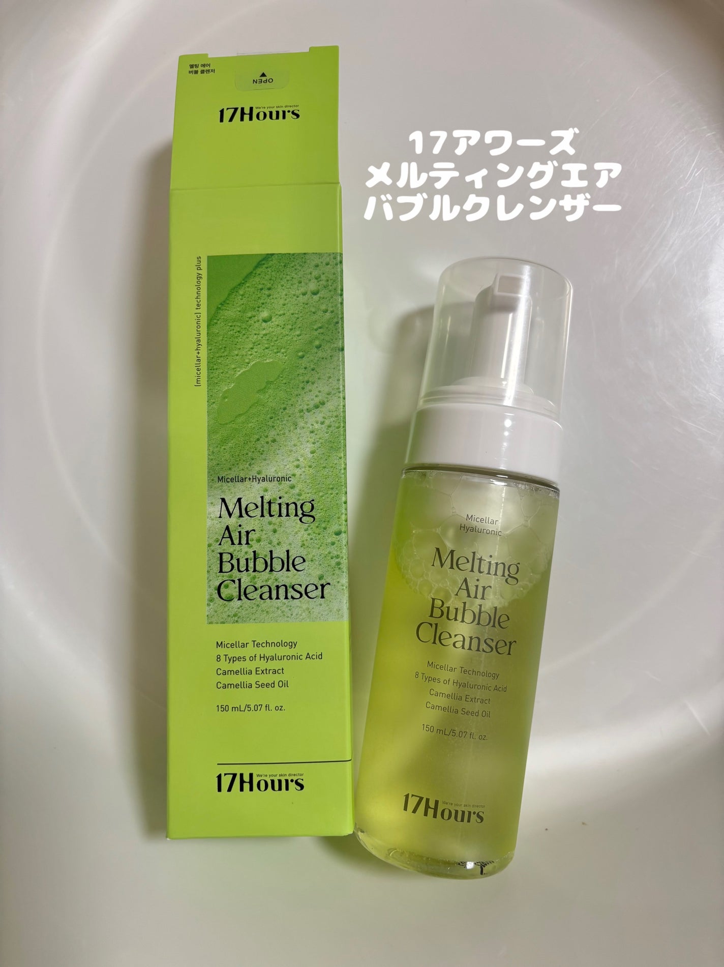 まる on LIPS 「モダンコスメティックブランド17hours🍀17アワーズメルテ..」(1枚目)