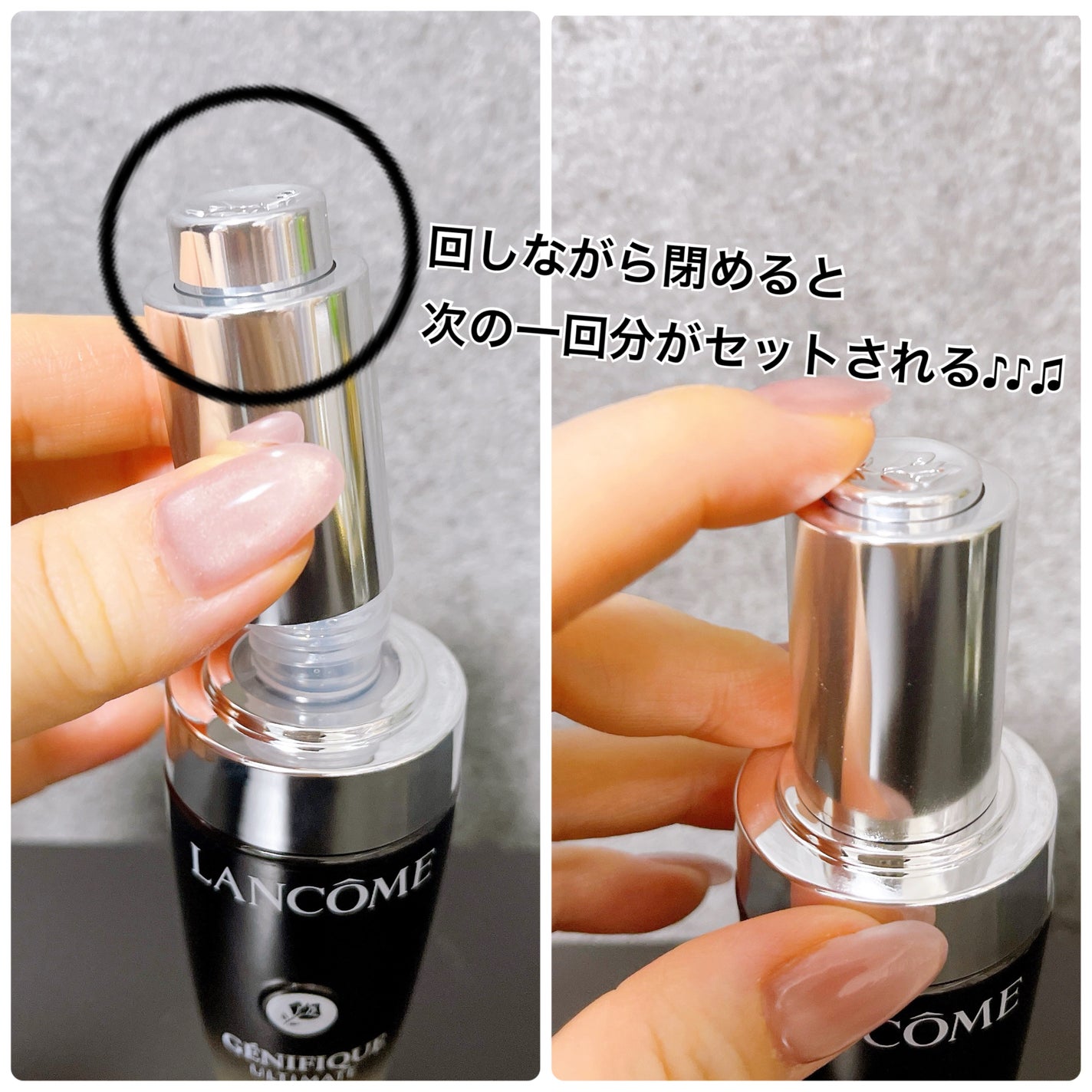 ジェニフィック アルティメ セラム/LANCOME/美容液を使ったクチコミ(3枚目)