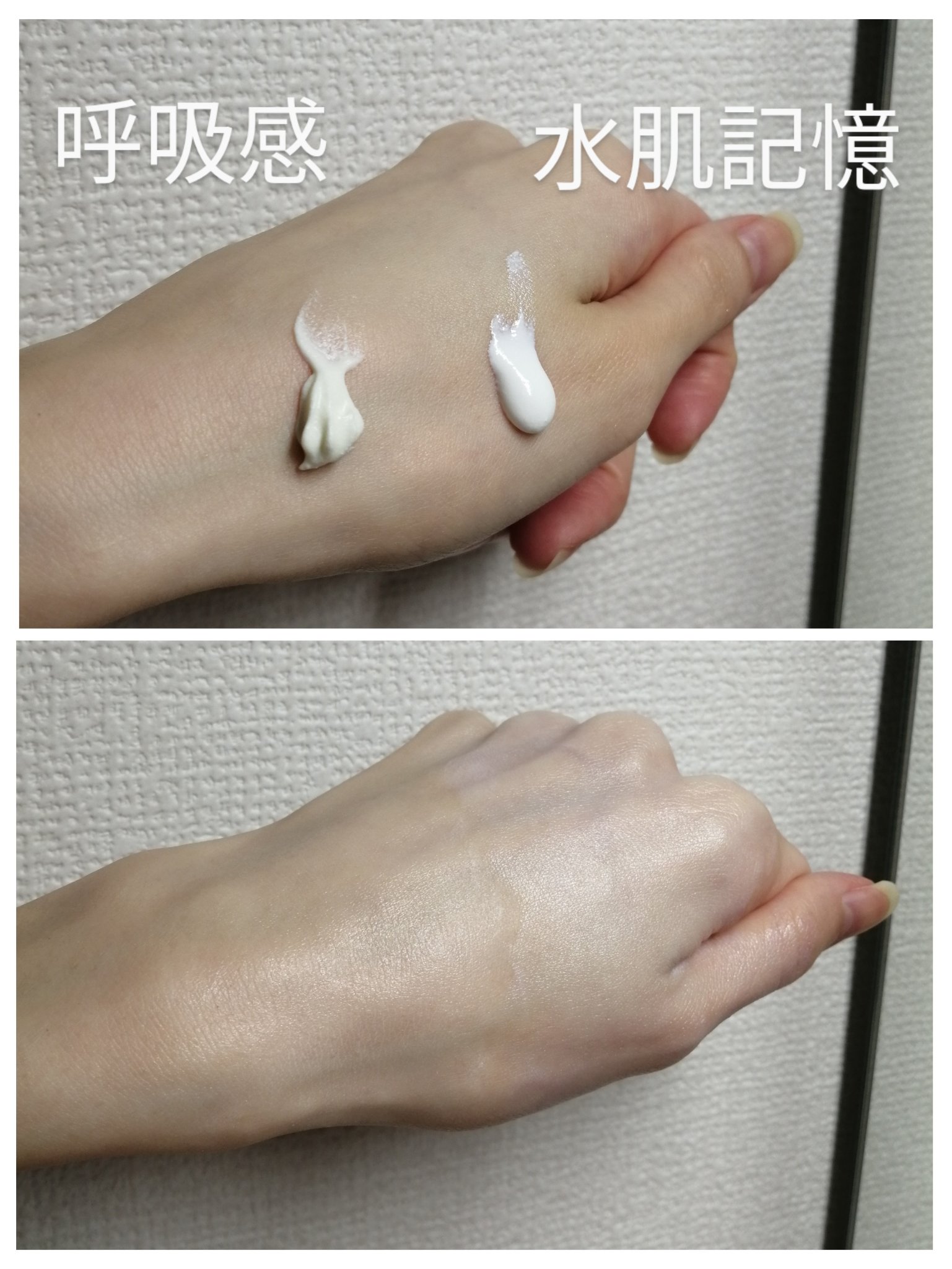 アクアリッチ エアリーホールドクリーム（呼吸感ベールUV）/ビオレ/日焼け止めクリームを使ったクチコミ（2枚目）