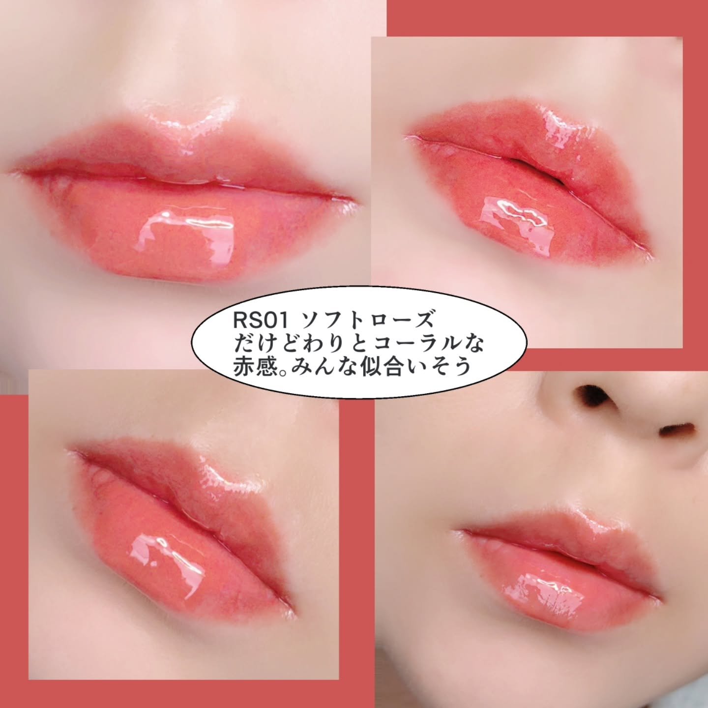 リフレクションリッププランパー/LABIOTTE/リッププランパーを使ったクチコミ（2枚目）