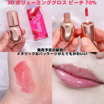 フィー リップアンドチーク ブラーリープリンポット/fwee/口紅を使ったクチコミ(6枚目)