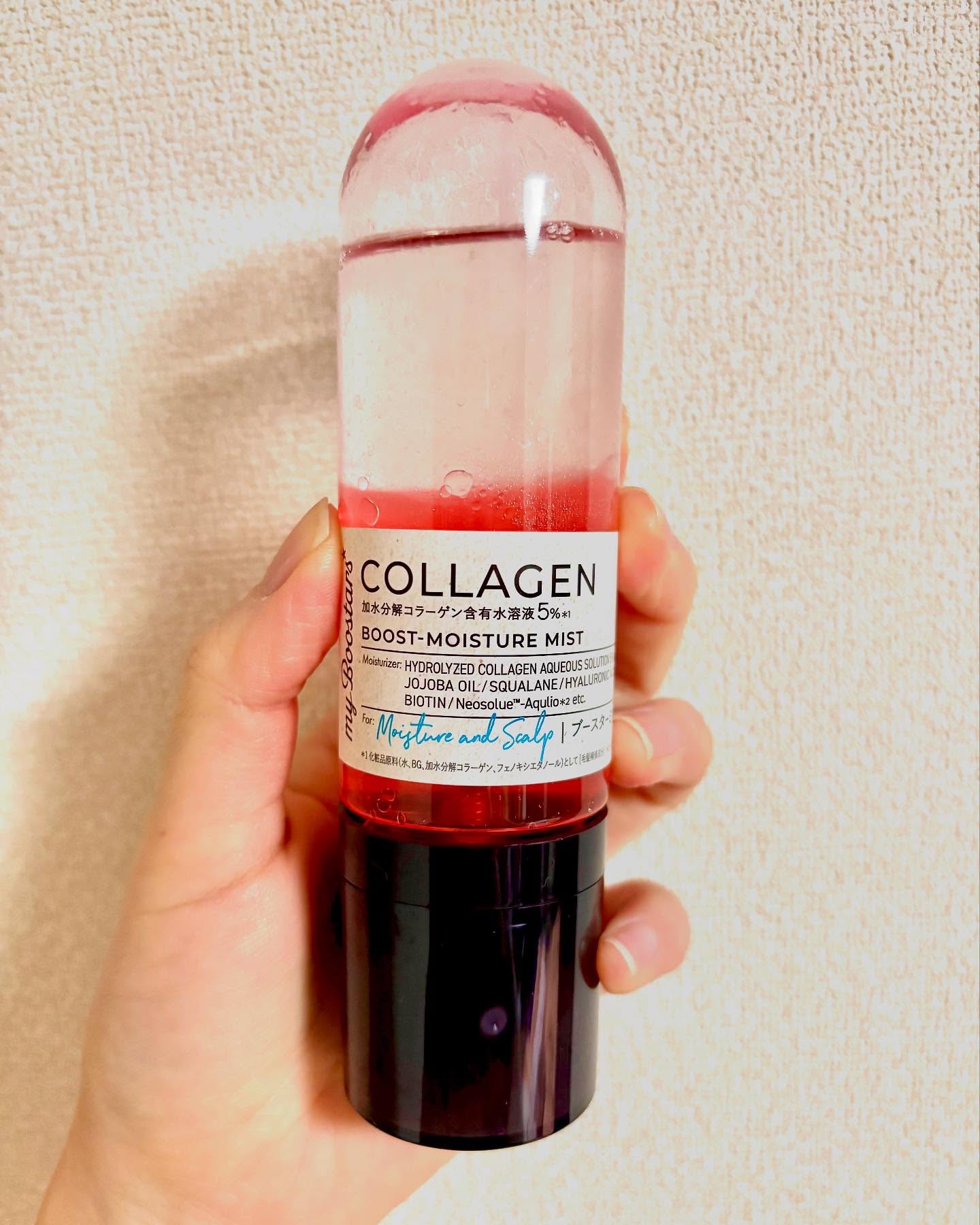 コラーゲン ブースター ミスト [モイスチャー＆スカルプ] ベルガモットアロマの香り/マイブースターズ/アウトバストリートメントを使ったクチコミ（1枚目）