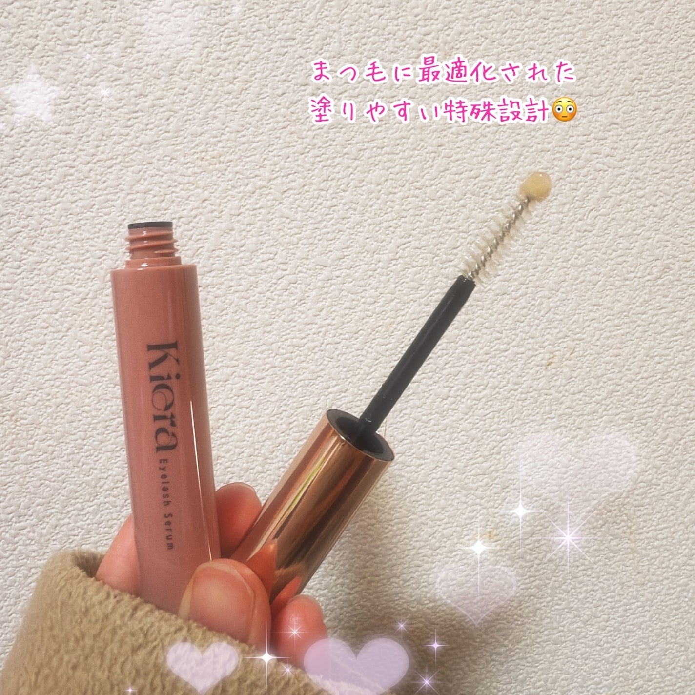 Blooming Eyelash Serum(透明)/KIERA/まつげ美容液を使ったクチコミ(2枚目)