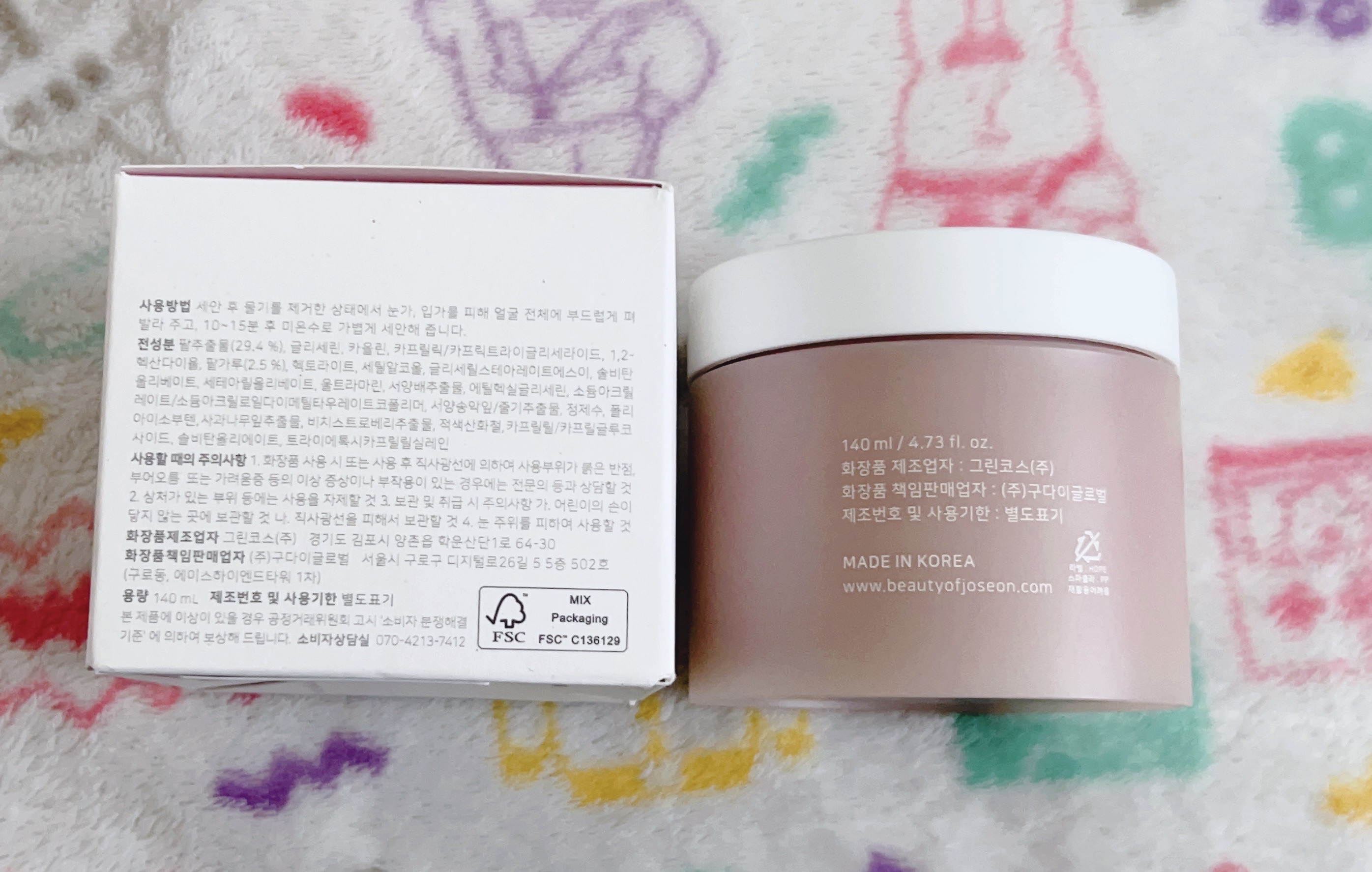 赤小豆毛穴浄化マスク/Beauty of Joseon/その他洗顔料を使ったクチコミ（2枚目）