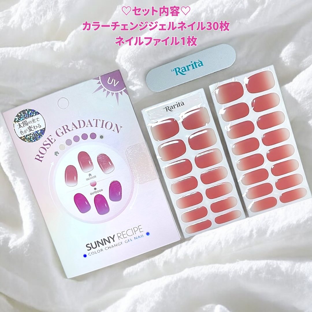 SUNNY RECIPE COLOR CHANGE GEL NAIL/SUNNY RECIPE/ネイルシールを使ったクチコミ（3枚目）