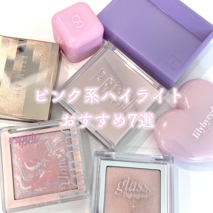 トーンペアリングハイライター/espoir/ハイライト・シェーディングを使ったクチコミ(1枚目)