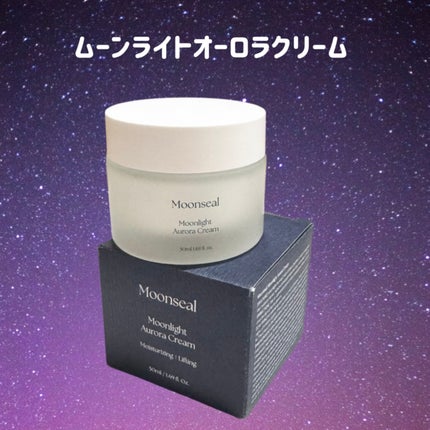 ムーンライトオーロラトナー/Moonseal/化粧水を使ったクチコミ(7枚目)