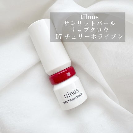 ティルナス  サンリットパール リップグロウ/tilnus/口紅を使ったクチコミ(1枚目)