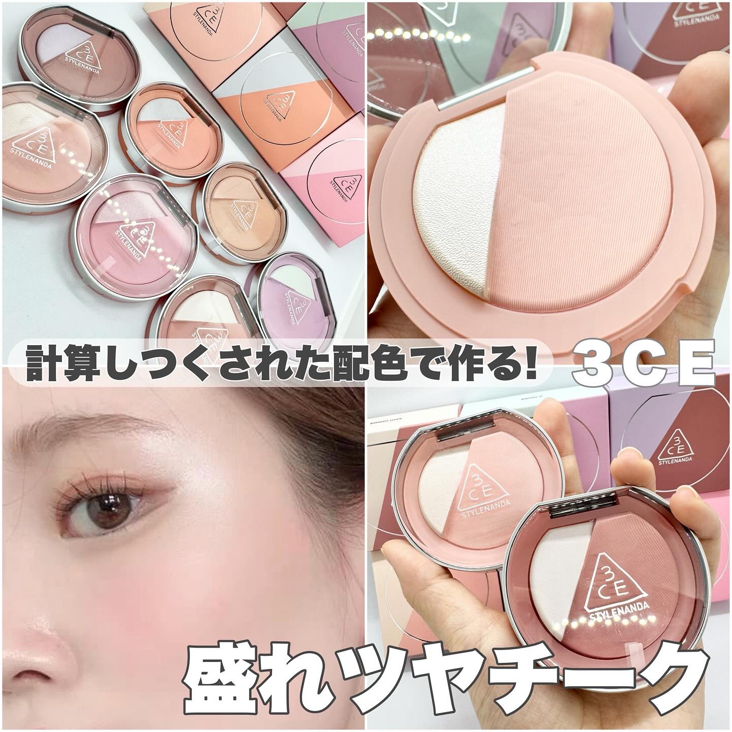 3CE ブラッシュライター/3CE/パウダーチークを使ったクチコミ（1枚目）